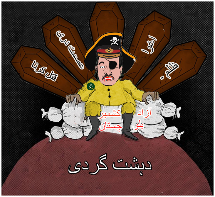 Newkashmir5's tweet photo. Failed State Pakistan is on the verge of its disintegration as its Army has failed in maintaining law &amp; order in Nation. With protests breaking out across Pakistan, it has become clear that the Pakistan Army’s power over the people is eroding.
#RepublicDay2024 #IndiaCelebrates https://t.co/vTva1NJVof