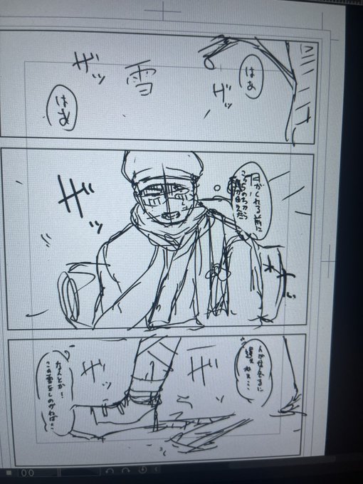 特に描き切る予定もなくメスお兄さんのエロ漫画のネームだけ書いてる 