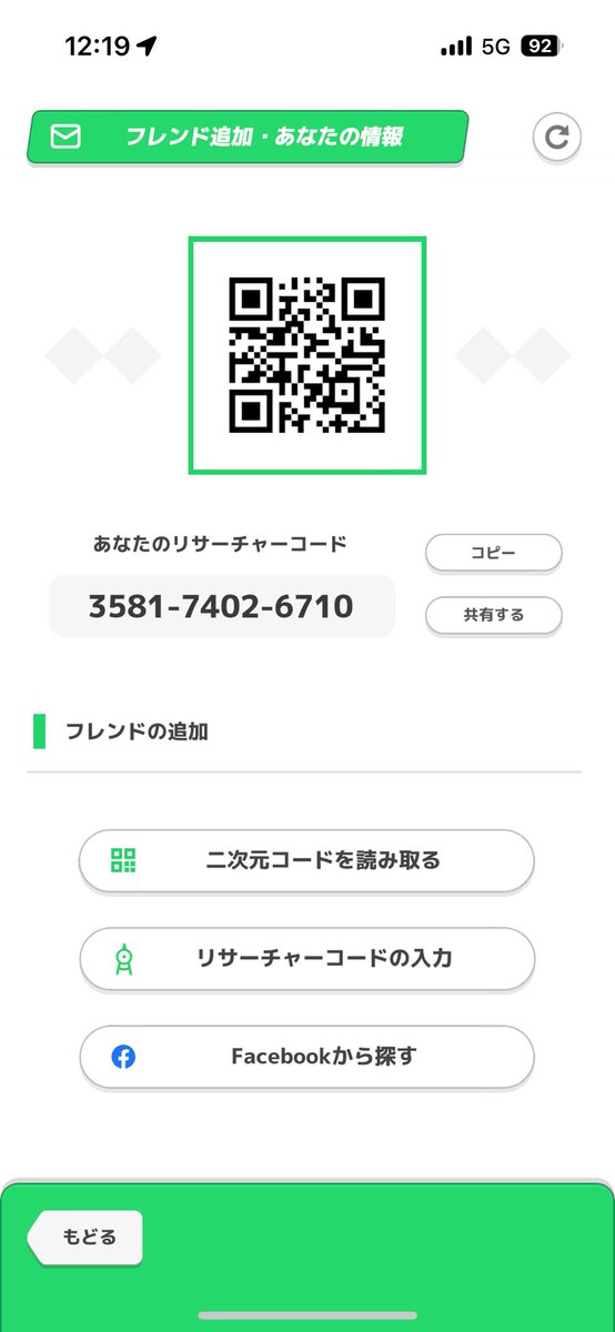 consolelog_r's tweet image. ポケスリフレンド募集

毎日リサーチしてます。

3581-7402-6710

#ポケスリ 
#ポケスリフレンド