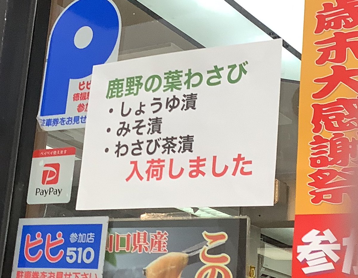 shoptawara's tweet photo. 今年初めて入荷しました！
次回入荷日未定です。是非ご検討くださいませ✨
※銀座店店頭販売のみとさせていただきます https://t.co/measQYYnm5