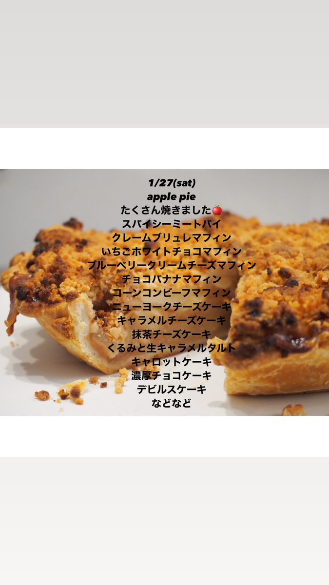 openしてます！
お待ちしてます！