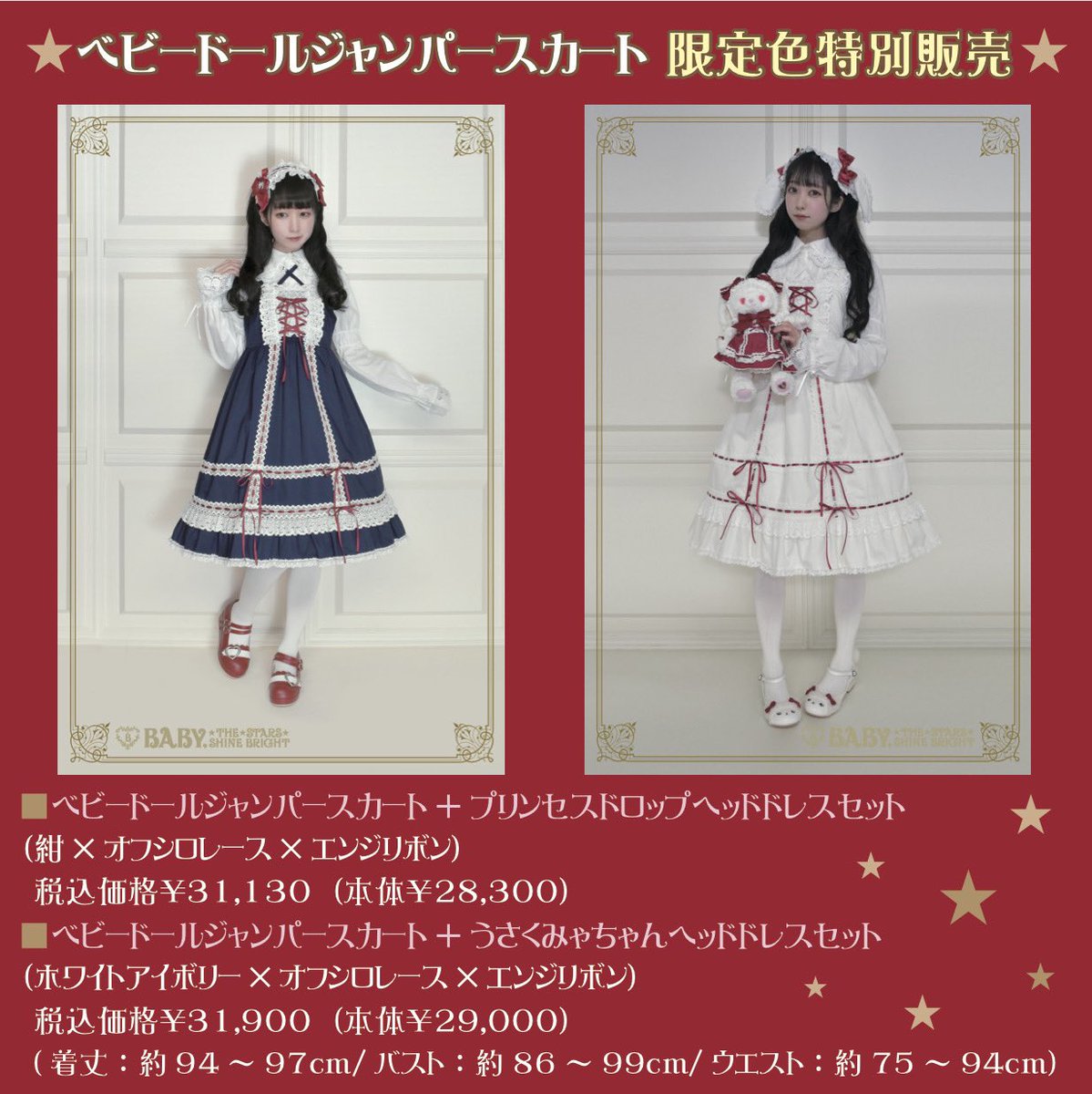 A/P原宿店☆GRAND BAZAR в X: „❄️ラフォーレグランバザール A/P原宿店☆GRAND BAZAR в X: „❄️ラフォーレグランバザール