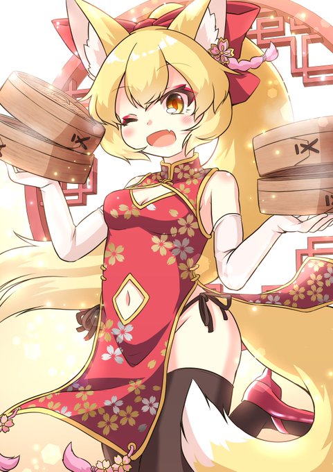 うちの子チャイナ服🦊 