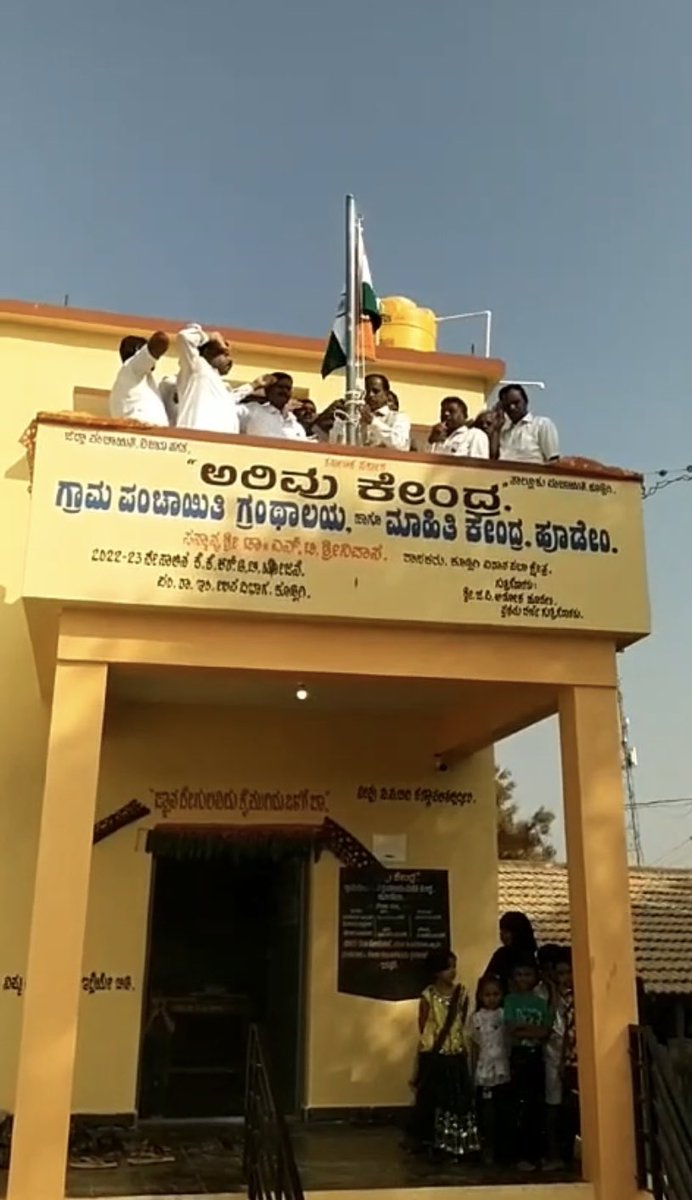 Local elected representatives of the gram panchayat hoisting the flag on Republic Day on the terrace of this bright new rural public library building. #rurallibraries #socialinfrastructure