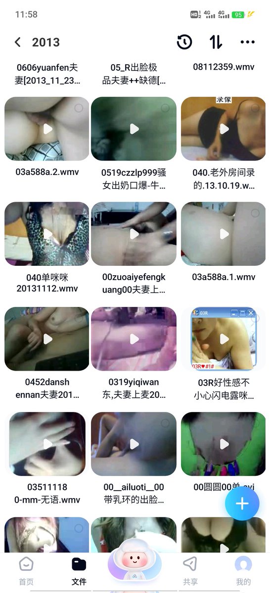 娇妻笑笑 tweet media