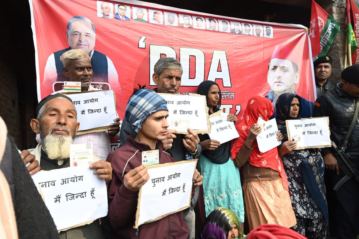 चुनाव आयोग की मतदाता सूची में जो नहीं हैं
वो कह रहे हैं कि हम अभी ज़िंदा हैं हम यहीं हैं