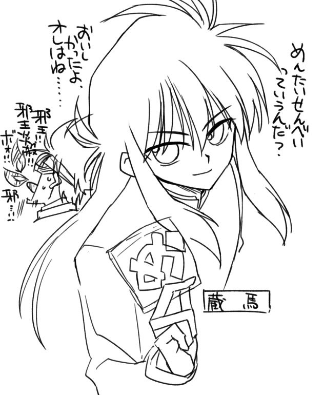 珍しく版権絵なぞ描いております 