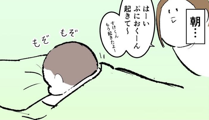 ブログ更新しました。
#育児漫画 #ラフ #にくきゅうぷにっき

https://t.co/5vekT7ppw4 