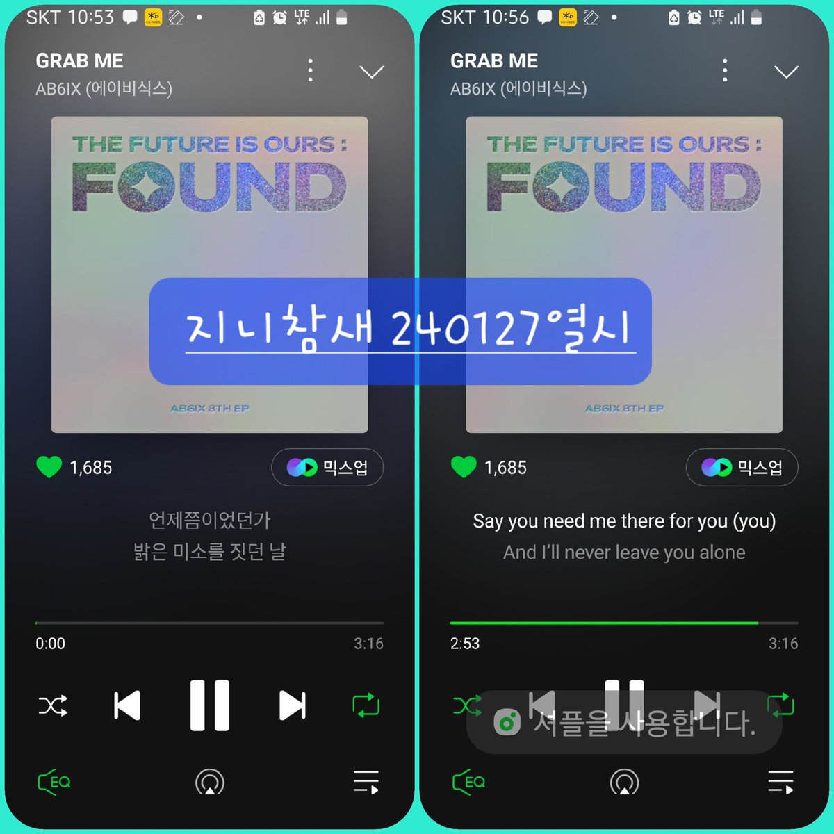 pmdawn201704's tweet photo. #에비뉴_예삐만_꽉_잡아 #AB6IX #GRAB_ME #박우진_사랑해
음중 두번째 본녹본으로 무대, 직캠, 전부다 주세요 제발요제발제발요 https://t.co/TtADqBJ7g3