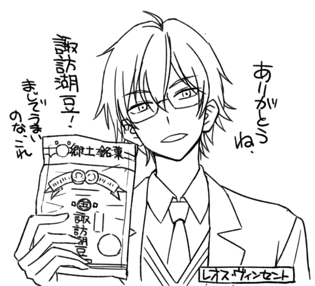 珍しく版権絵なぞ描いております 