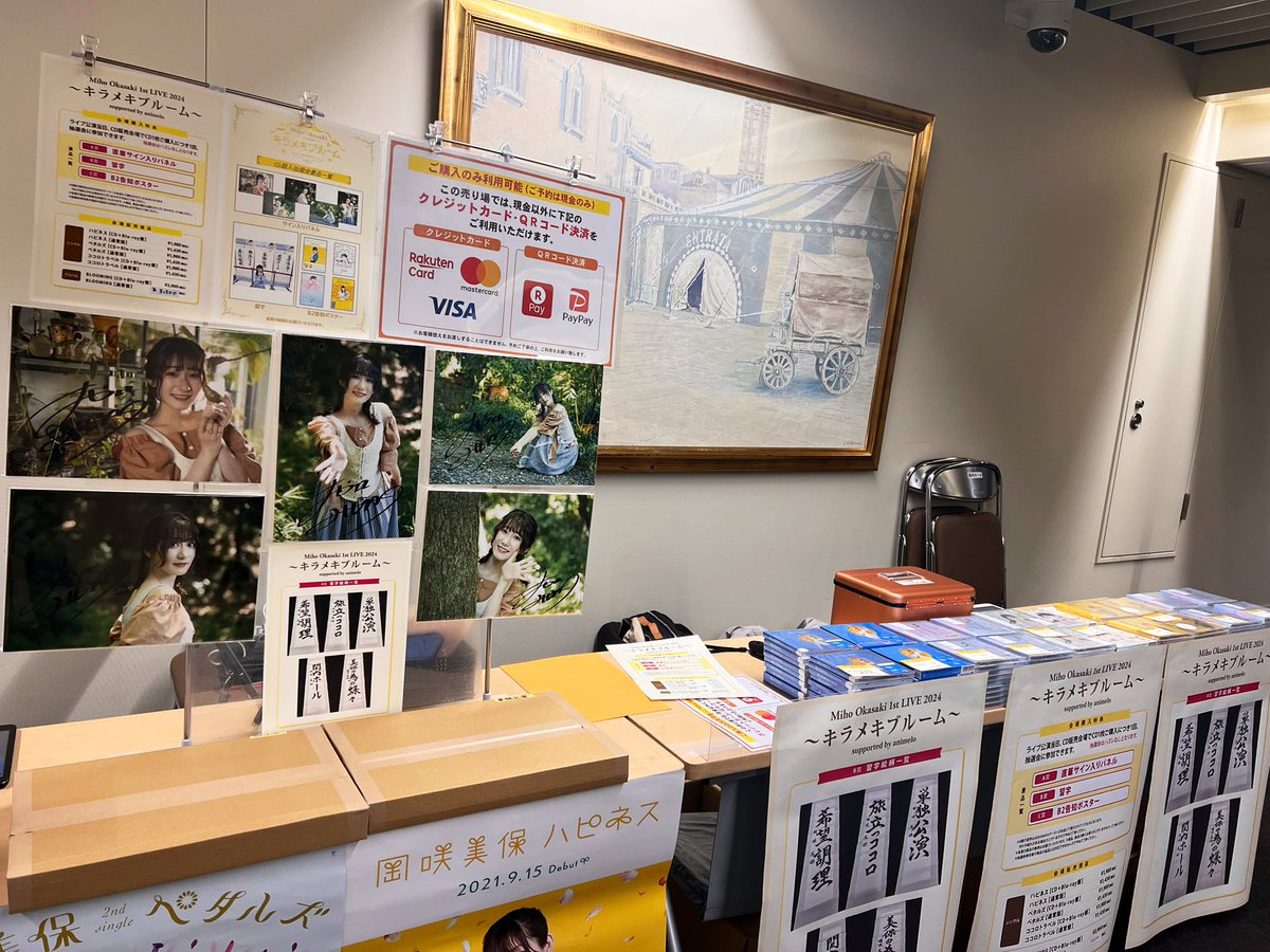 RT @okasakimiho_PR: 🌼CD販売スタートしました🌼 CD1枚 ご購入につき