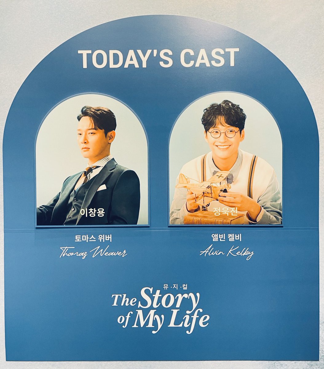 240127🌞 스토리 오브 마이 라이프 자스물넷 영화 속의 👍🏻조지👍🏻는 집 떠난 적 없이👞Translate post