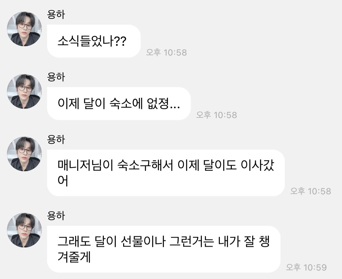 2llzlo's tweet photo. 달이랑용하가왜헤어져야하은데 ..  
울먹울먹우르먹우ㅜㄹ먹ㅇ울먹ㅁ울먹울먹우러ㅓㅓㅁㄱ무르ㅡ을먹물먹우먹울먹ㅇ울먹ㅇ울ㄹㄹ어ㅓㅁ먹울엄ㄱ울먹ㄱ https://t.co/gNMR39kvE2