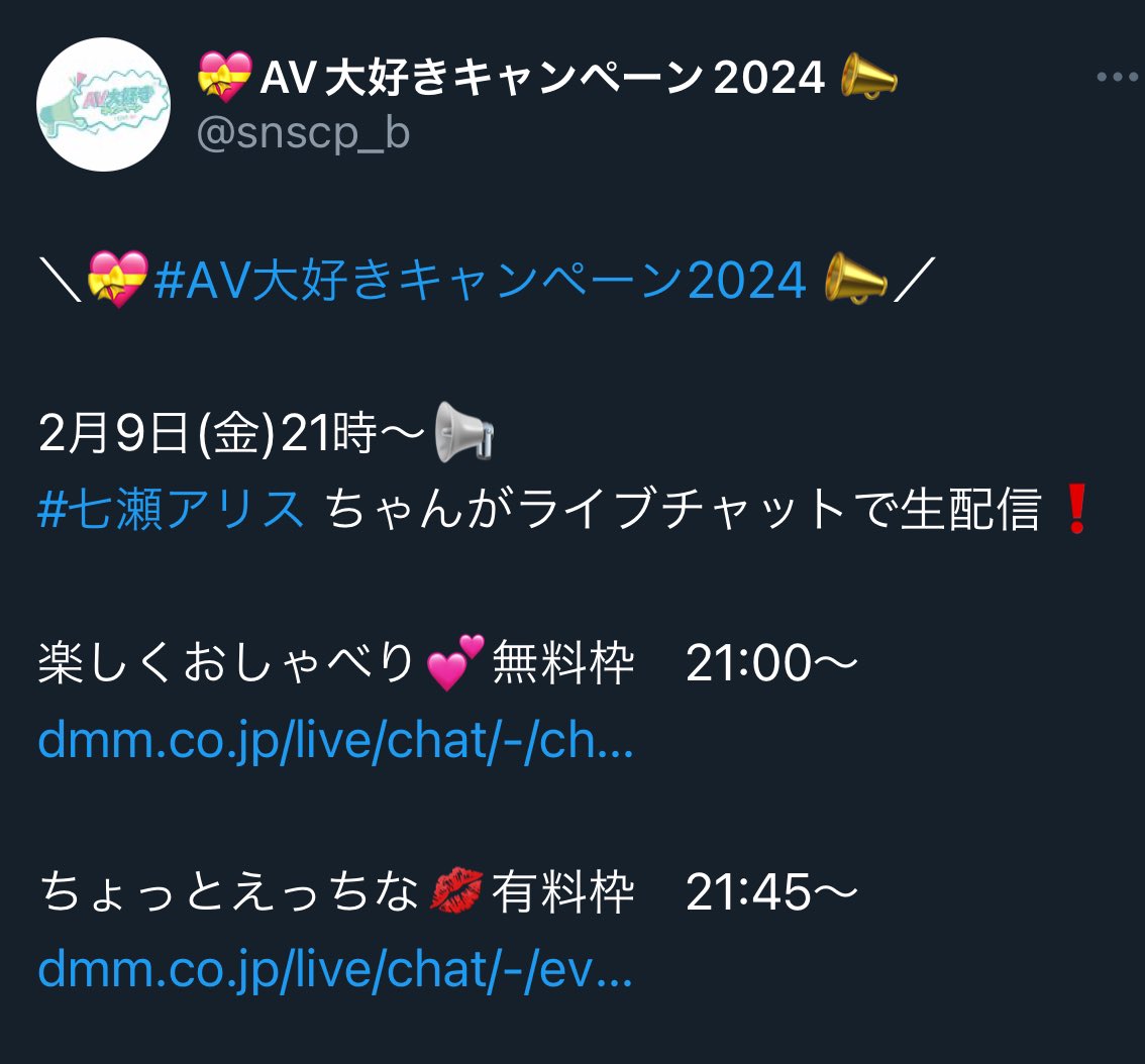2月9日(金)のFANZAライブチャットは

21:00〜 無料放送枠あります💡

21:45〜 大人な配信開始🔞

内容は心配なく🤩
楽しみにしててください🫶
@snscp_b https://t.co/coE5jyA8WH