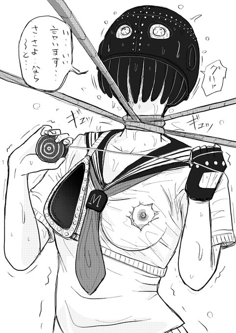 昨日のさよならのめまい😵‍💫

https://t.co/ELQBlOOiPO 