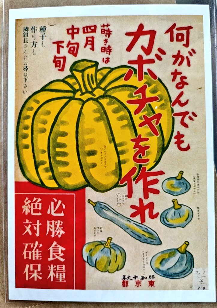 今日は、汐留にある『アド・ミュージアム東京』に行ったのですが、この 
