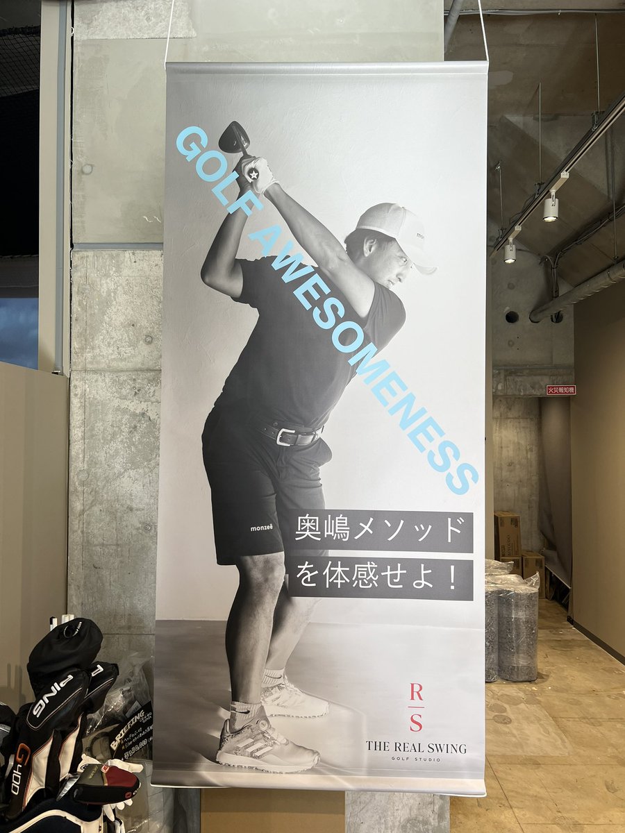 15_GOLF_CH's tweet photo. せよ!
#therealswinggolfstudio #奥嶋誠昭 https://t.co/Adkzemy6tD
