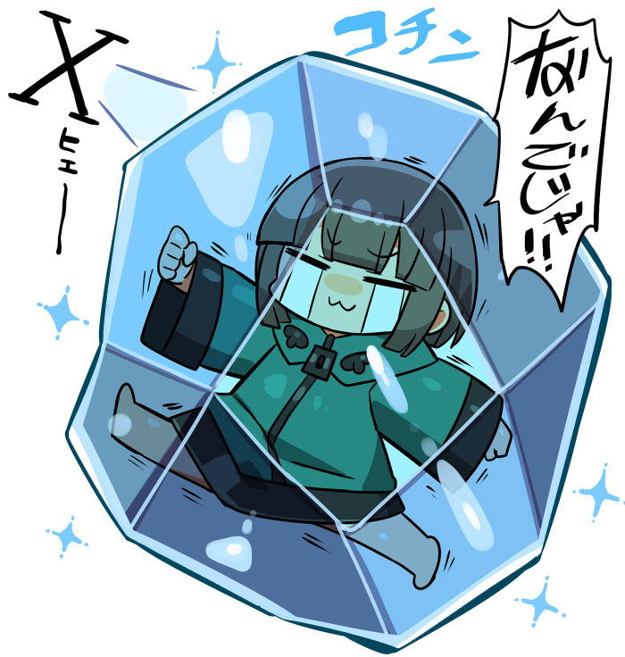 凍結しました、どれが凍結した原因か多すぎてわからん！教えろ！ツイッターX！！ちんちん！！！！！！