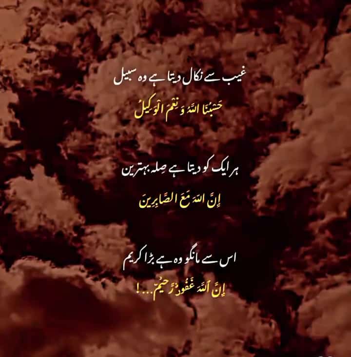 Simply_Me190's tweet photo. Follow @islamic_quote76 https://t.co/hsb8FL4s19