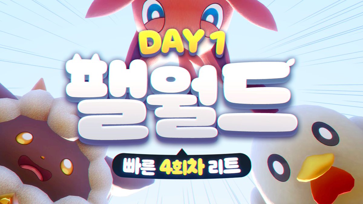 BOMEL807's tweet photo. https://t.co/Xul2sEKR6G

사장님의 팰 혹사시키기 시리즈 https://t.co/QyvgHSDxWL