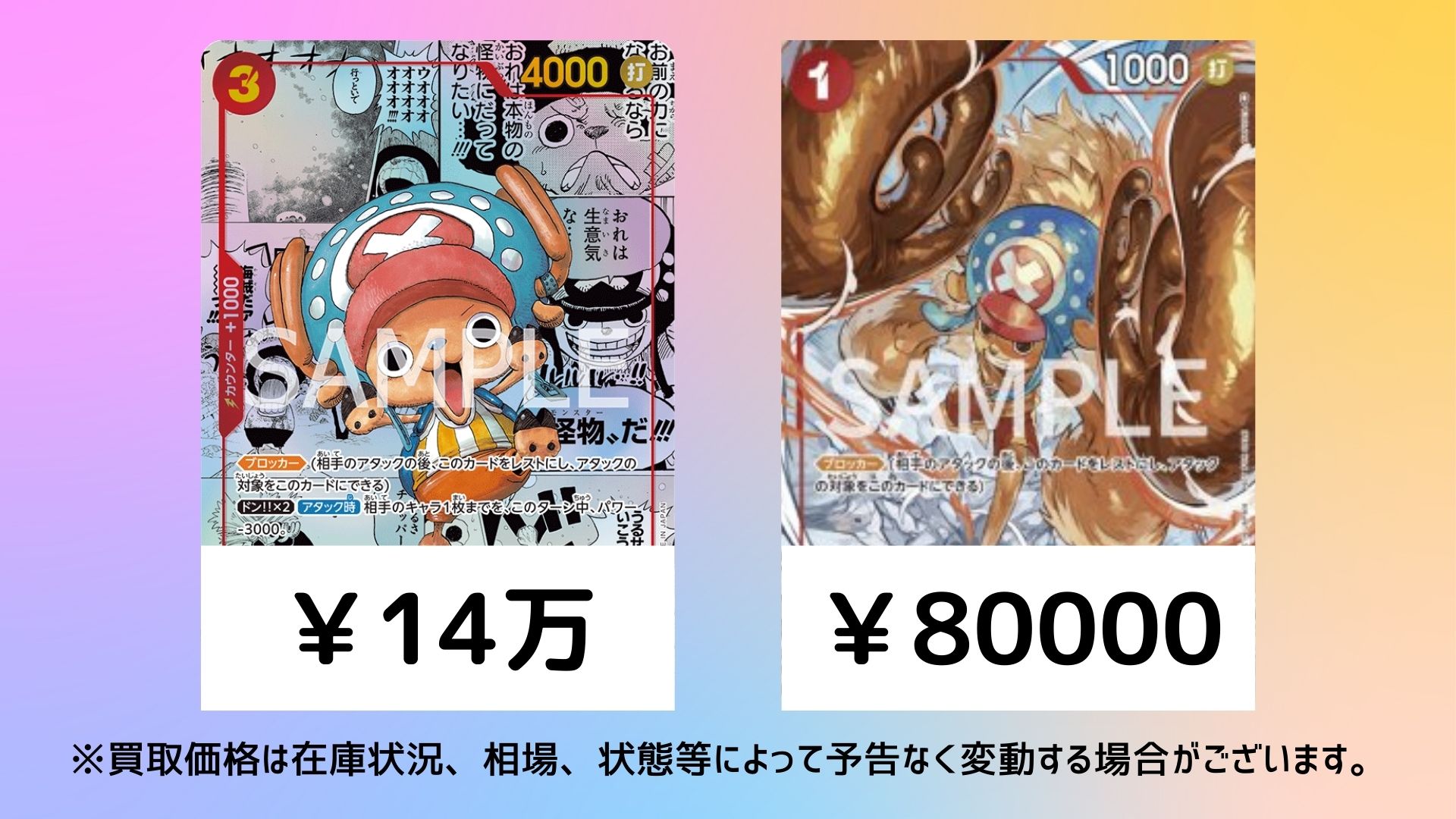 Amazon.co.jp: チョッパー コミパラ 収録 メモリアル