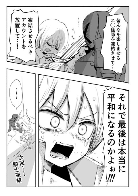 『あんなに一緒だったのに』 