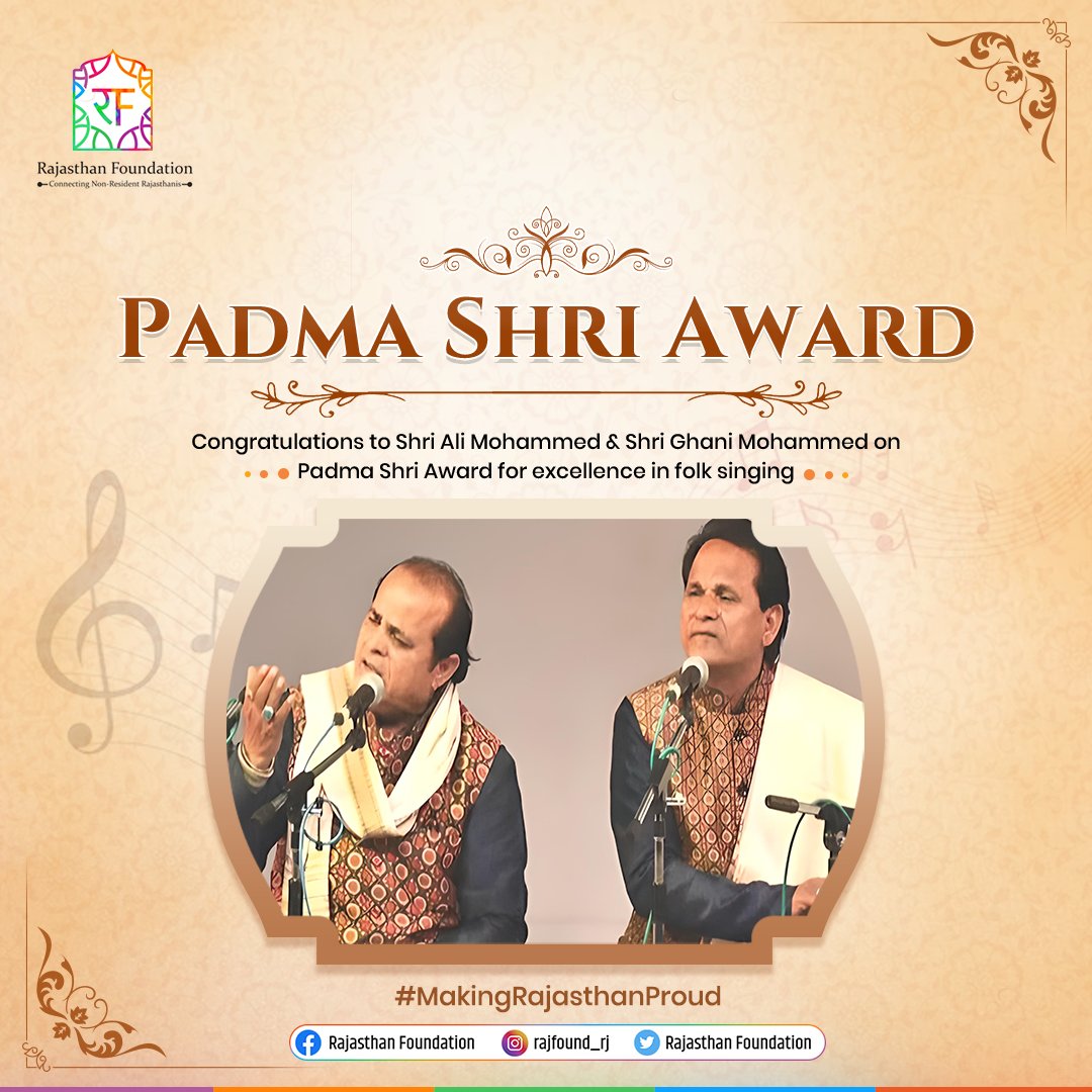 Rajasthan Foundation congratulates Shri Ali Mohammed & Shri Ghani Mohammed for their notable achievements in #folksinging and being conferred with the prestigious #PadmaShriAward in the field of art. You have truly made our state and all its citizens proud.

#MakingRajasthanProud