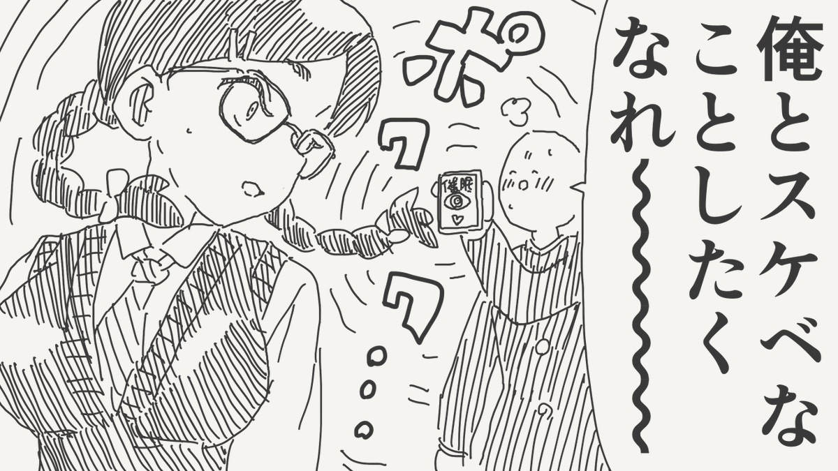 horideiyasumi's tweet photo. 許される絵です。 https://t.co/UozlPUZQbY