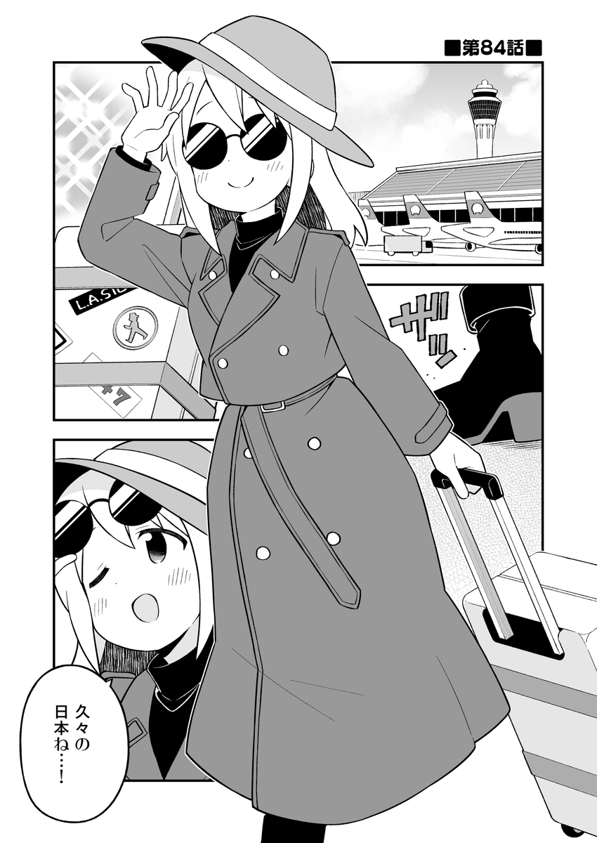 おにまい84話公開しました。
Pixiv→pixiv.net/artworks/11551…
ニコニコ→seiga.nicovideo.jp/watch/mg812215
