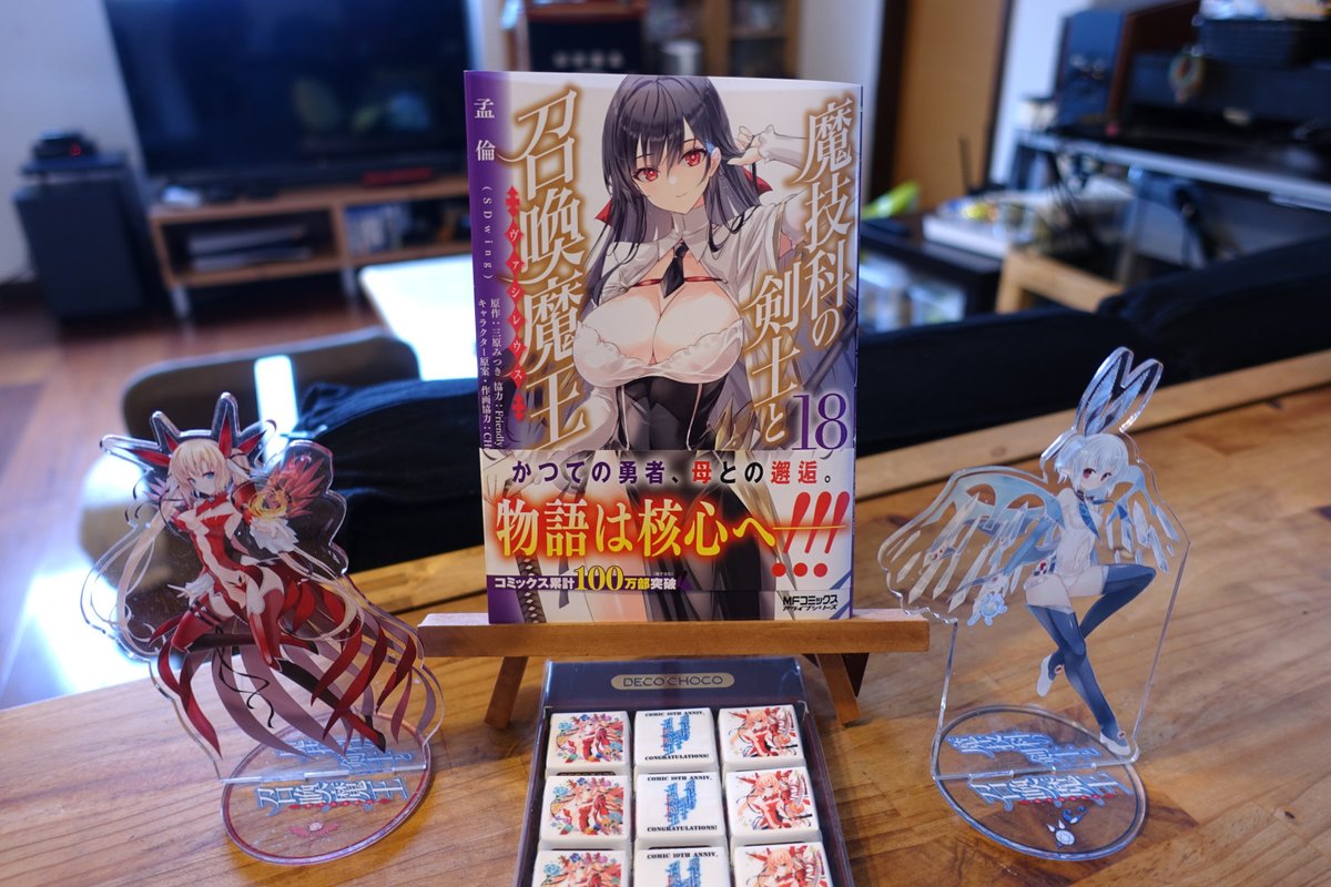 孟倫/SDwing tweet media