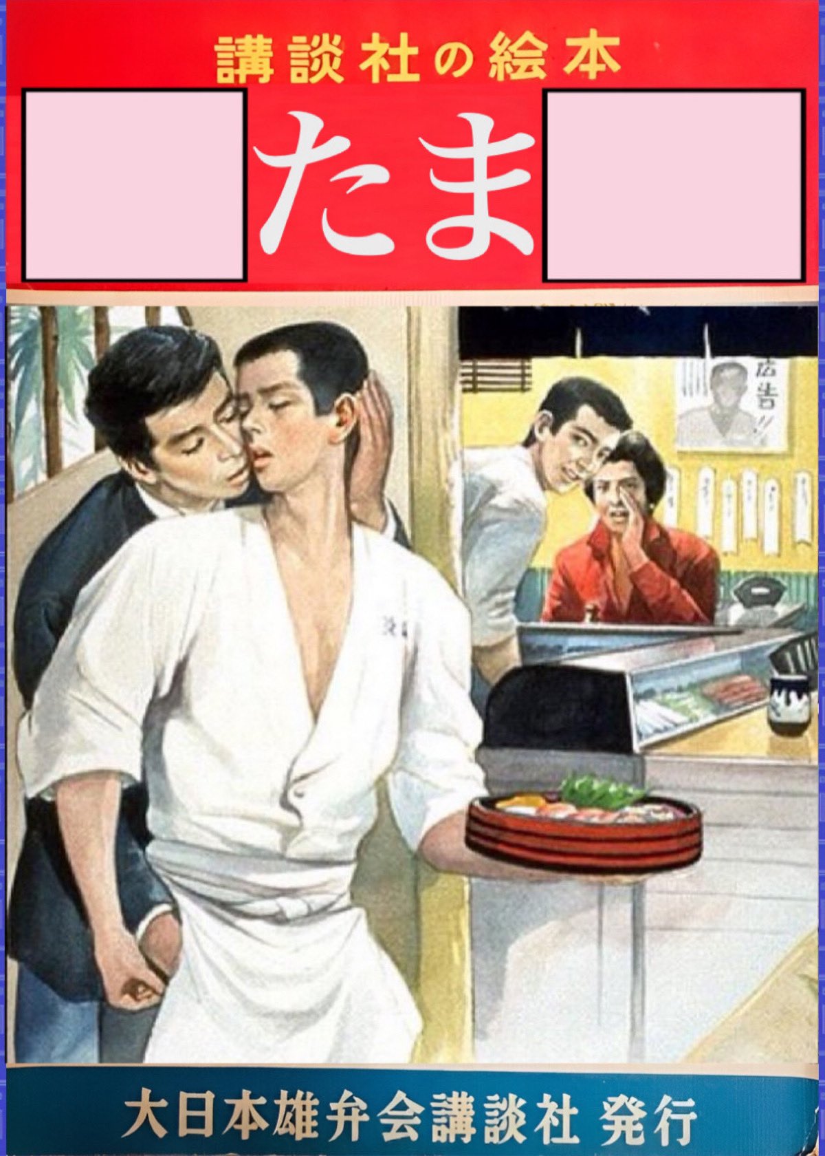 林月光 