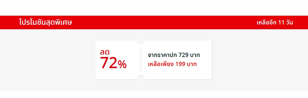 นิยายราชาปีศาจโบ้คนใหม่มาแล้ว!!! / LSZ I แป้งs tweet media