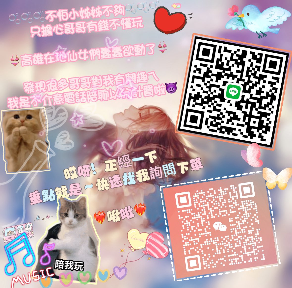 絲絲💎 tweet media