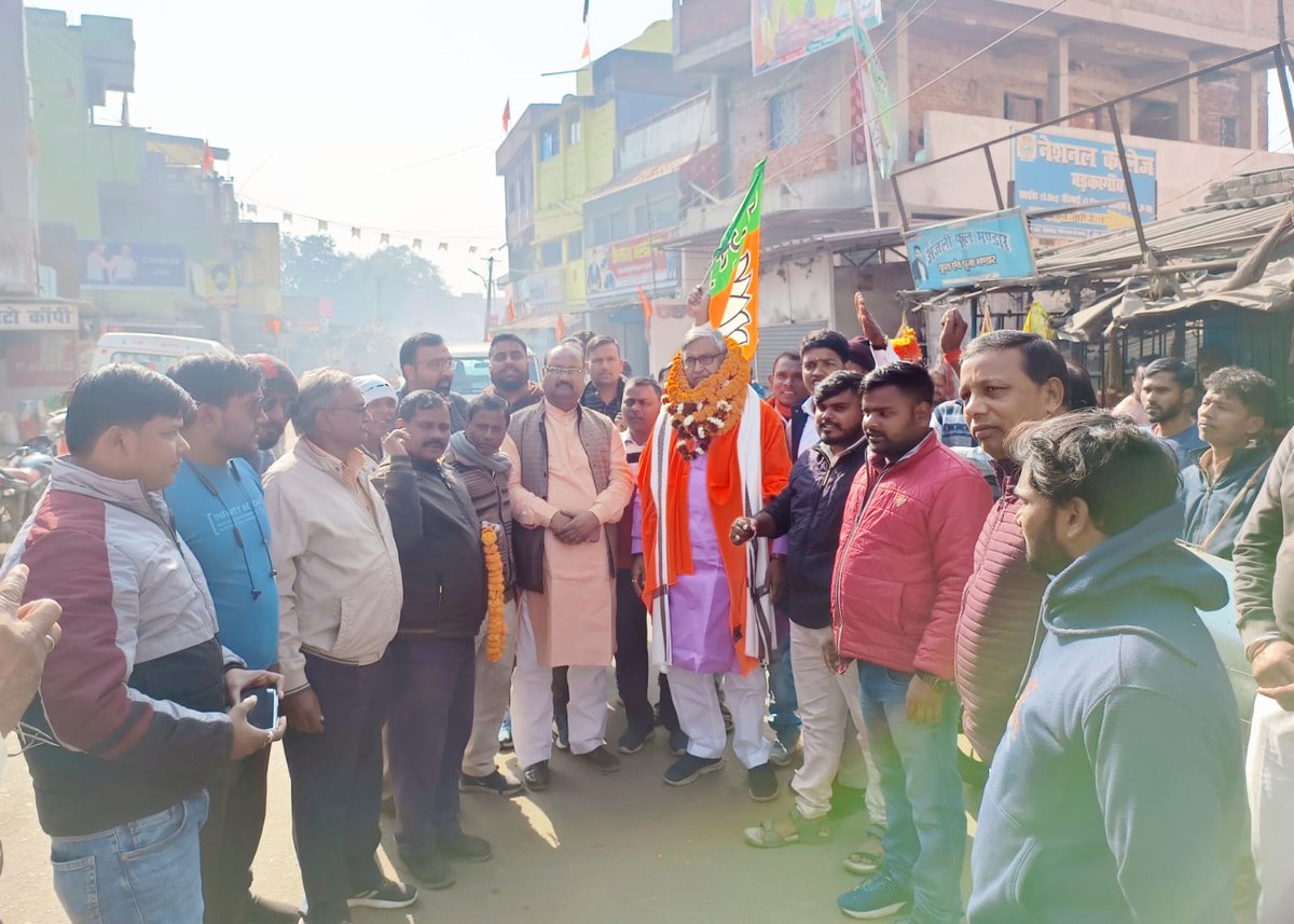 हजारीबाग जिला के बड़कागांव पहुंचने पर आज सुबह भाजपा नेताओं व कार्यकर्ताओं द्वारा भव्य स्वागत व अभिनंदन किया गया।

भाजपा कार्यकर्ताओं के अपार स्नेह से अभिभूत हूँ। आप सभी का धन्यवाद एवं आभार।

<a href="/BJP4India/">BJP</a> <a href="/BJP4Jharkhand/">BJP JHARKHAND</a>