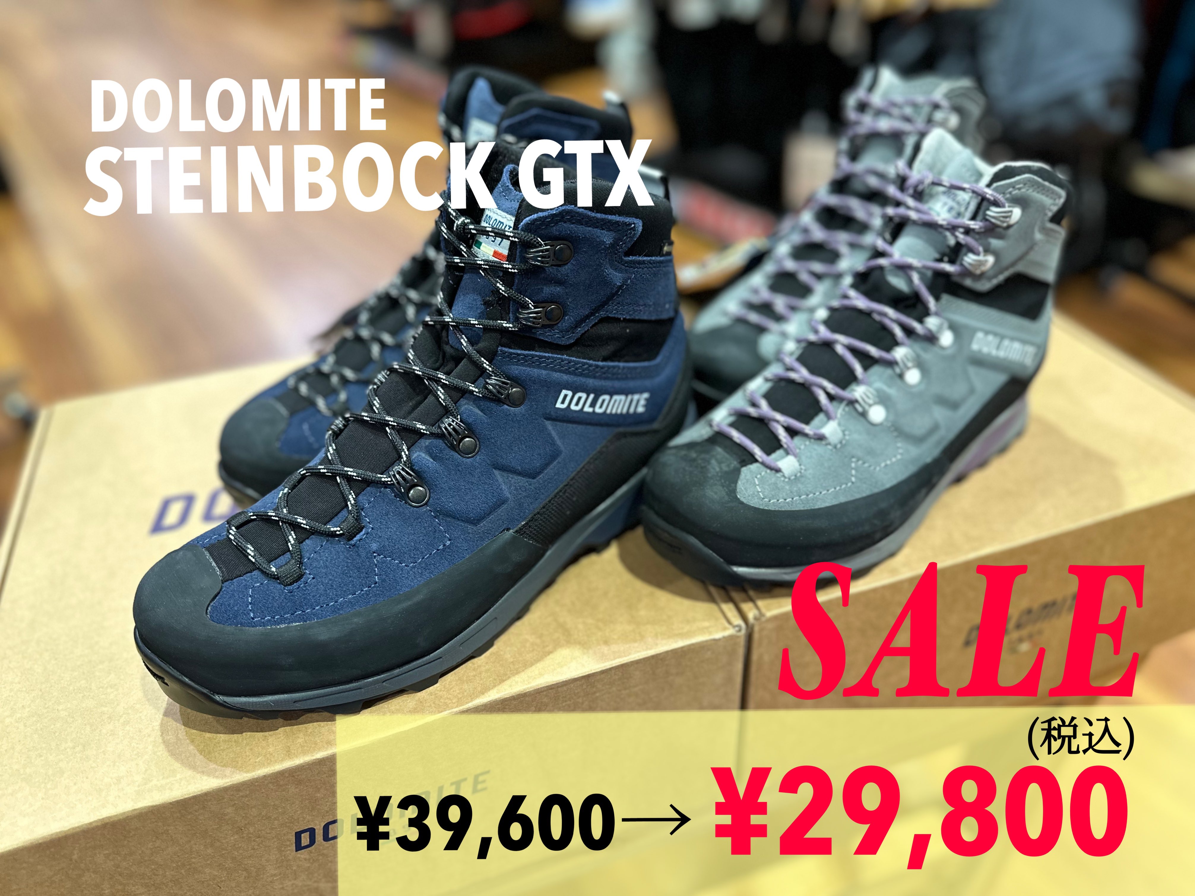人気ブランドバ40代 石井スポーツ 富山店 on X:  登山用品