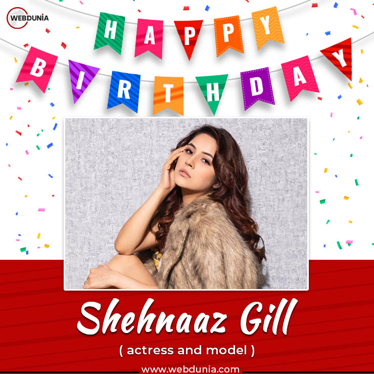 पंजाबी सिंगर और बॉलीवुड एक्ट्रेस शहनाज़ गिल को जन्मदिन की शुभकामनाएं #ShehnaazGill #HBDShehnaazGill #HBDShenaazGill #ShehnaazKaurGill #birthdaywishes #HappyBirthday #ShehnaazGallery #Shehnaazian #Bollywood #webdunia