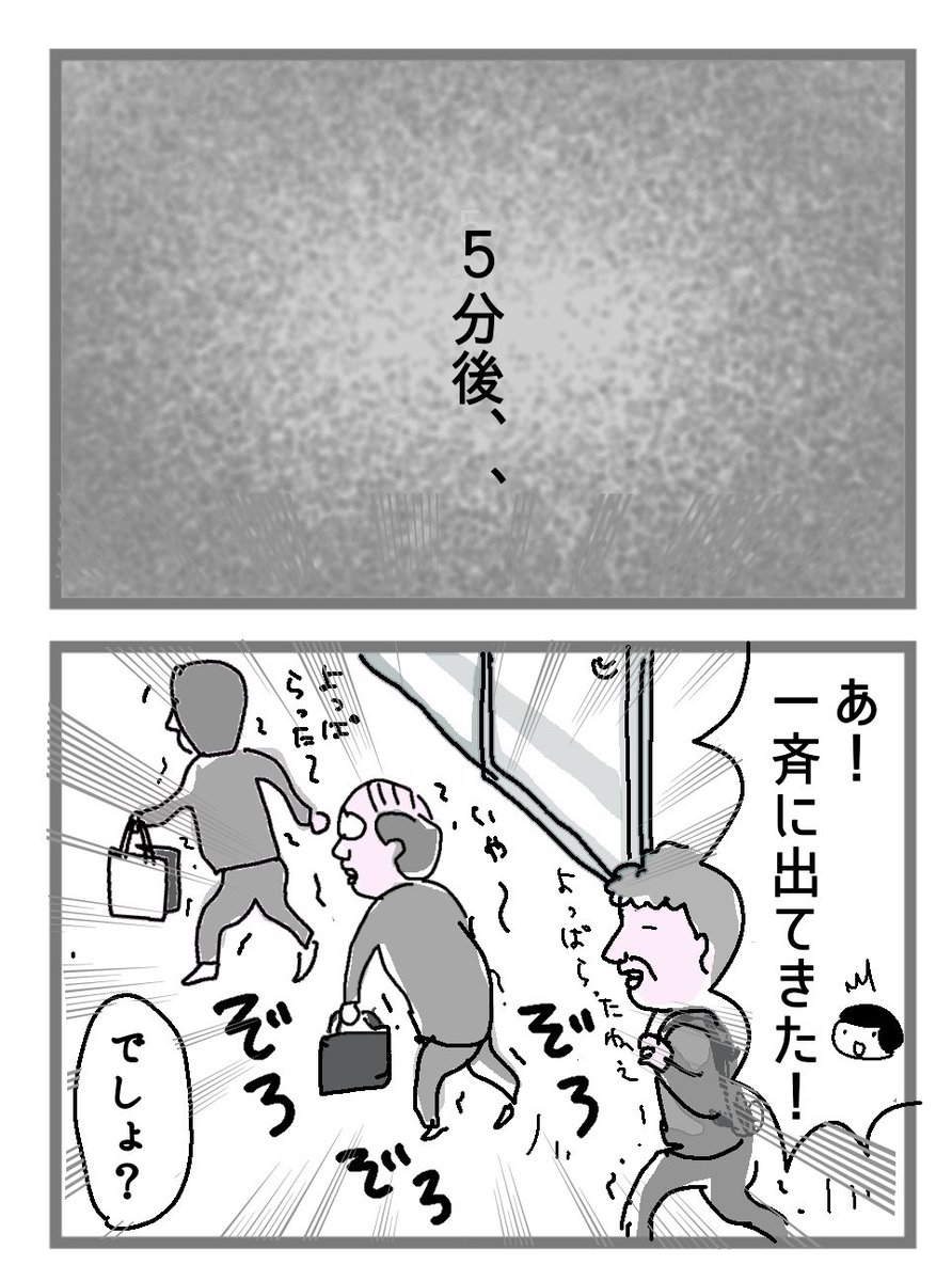 料亭で働いてたときの話 2/4 「居すわり客VSベテラン仲居」