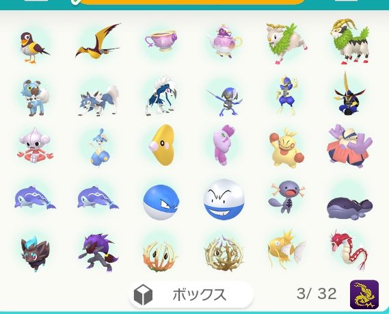 sheimi_love's tweet photo. 色ボックス見る用メモ（イワンコ黄昏まだ https://t.co/AMT15fFuNV