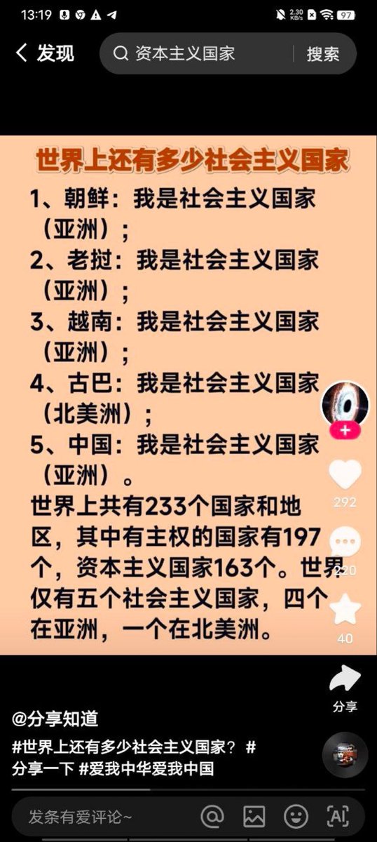 ruoj11q's tweet photo. 经济学家阿玛蒂亚·森(Amartya Sen)的名言：“人类历史上，没有哪一场饥���是发生在正常��转的民主国家的。”

这五个社会主义国家发生的大饥荒饿死的人，算这句话的例证吗？ https://t.co/diLmRUruHF