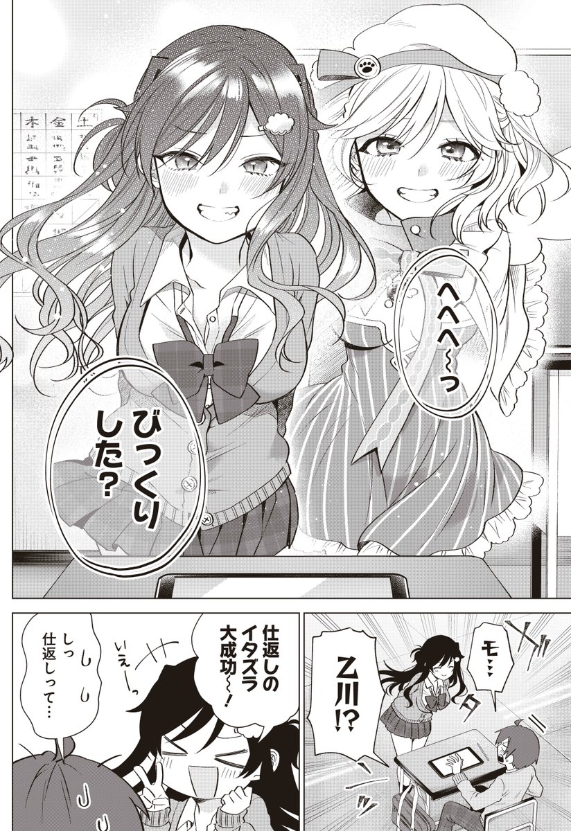 (3/3)