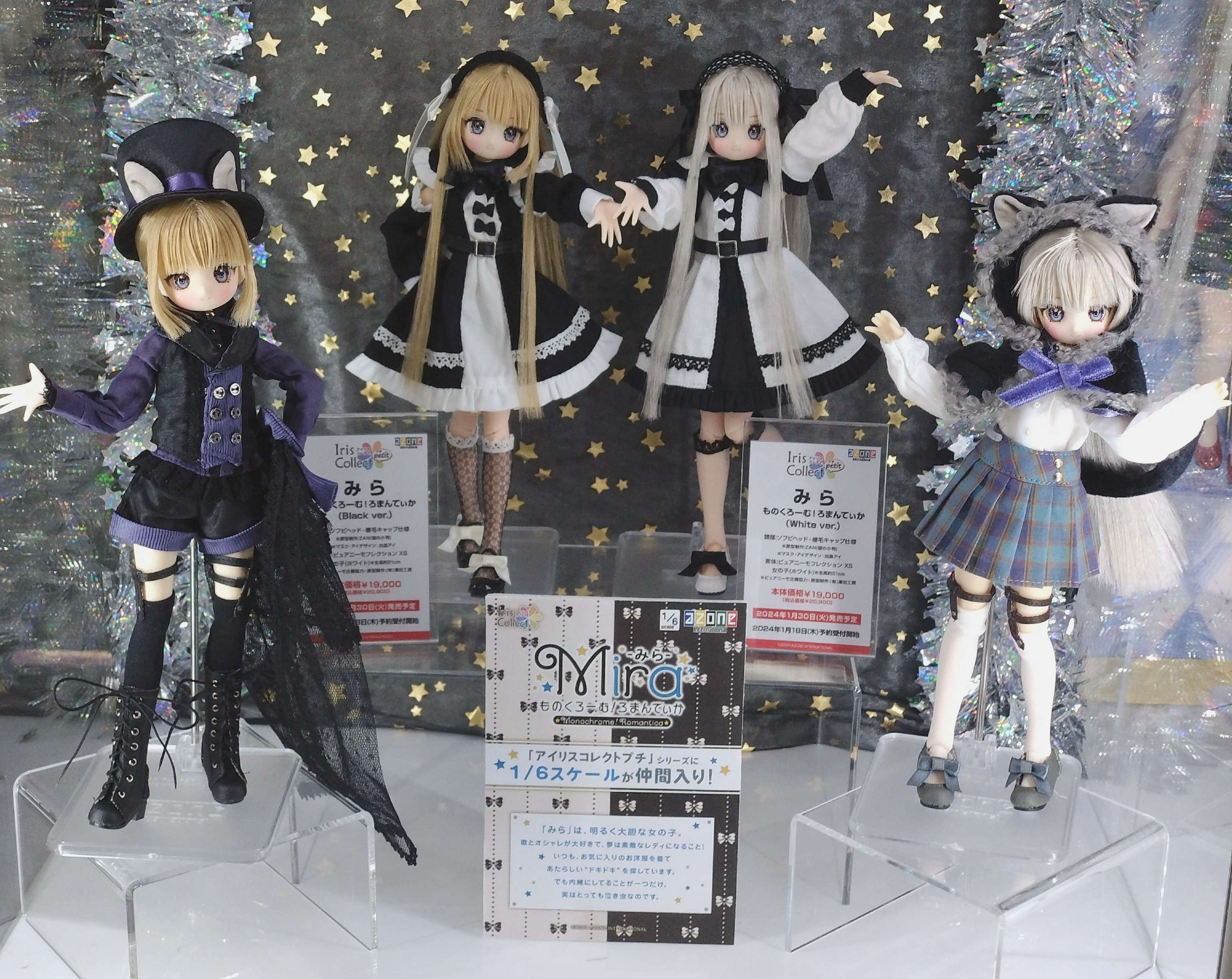 アゾンレーベルショップ池袋 on X: アゾンレーベルショップ池袋 on X: