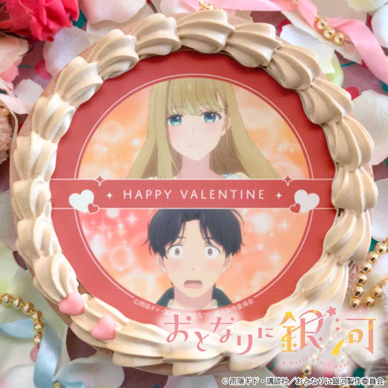 happypriroll's tweet photo. 🍫アニメ『#おとなりに銀河』🍫 
バレンタインケーキ＆マカロン2024好評ご予約受付中🍰 

大切な人へ特別なスイーツを贈りませんか？ 
ケーキ同柄のノベルティ缶バッジ付きでお届けいたします🚚 

詳細は下記のプリロールHPよりご確認ください♪ 

https://t.co/ls6cTnIvd5 https://t.co/i1Xn2g8qHx