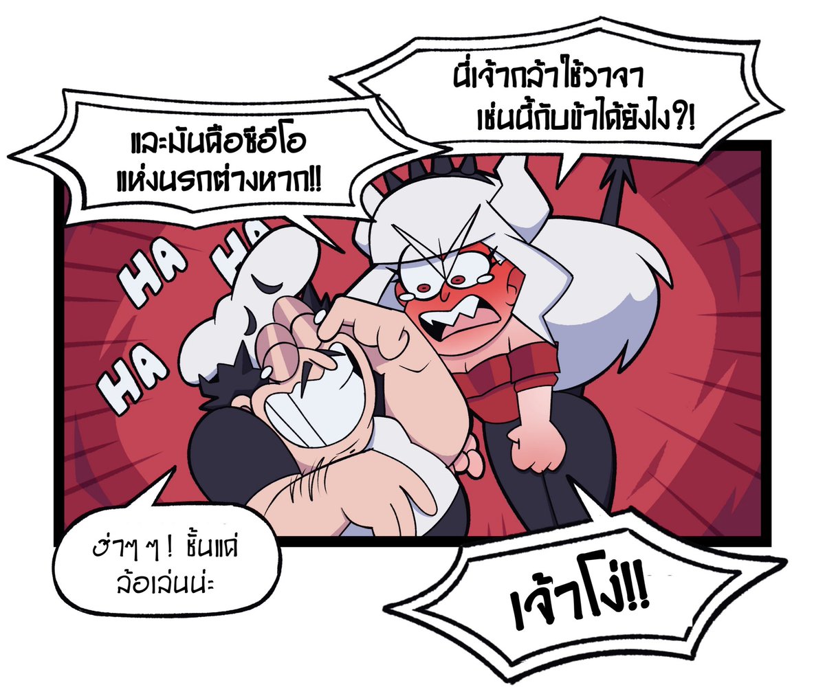 PeteTHTranslate's tweet photo. คอมมิค 4 ช่อง แปลไทย
ฮาเร็มของเปปปิโน่:น้ำตาของปีศาจ🍷✨

ต้นฉบับ : https://t.co/XeKcb1Bgjy

#pizzataker #Pizzataker #comic #pizzatakerTH https://t.co/fA19avtRDc