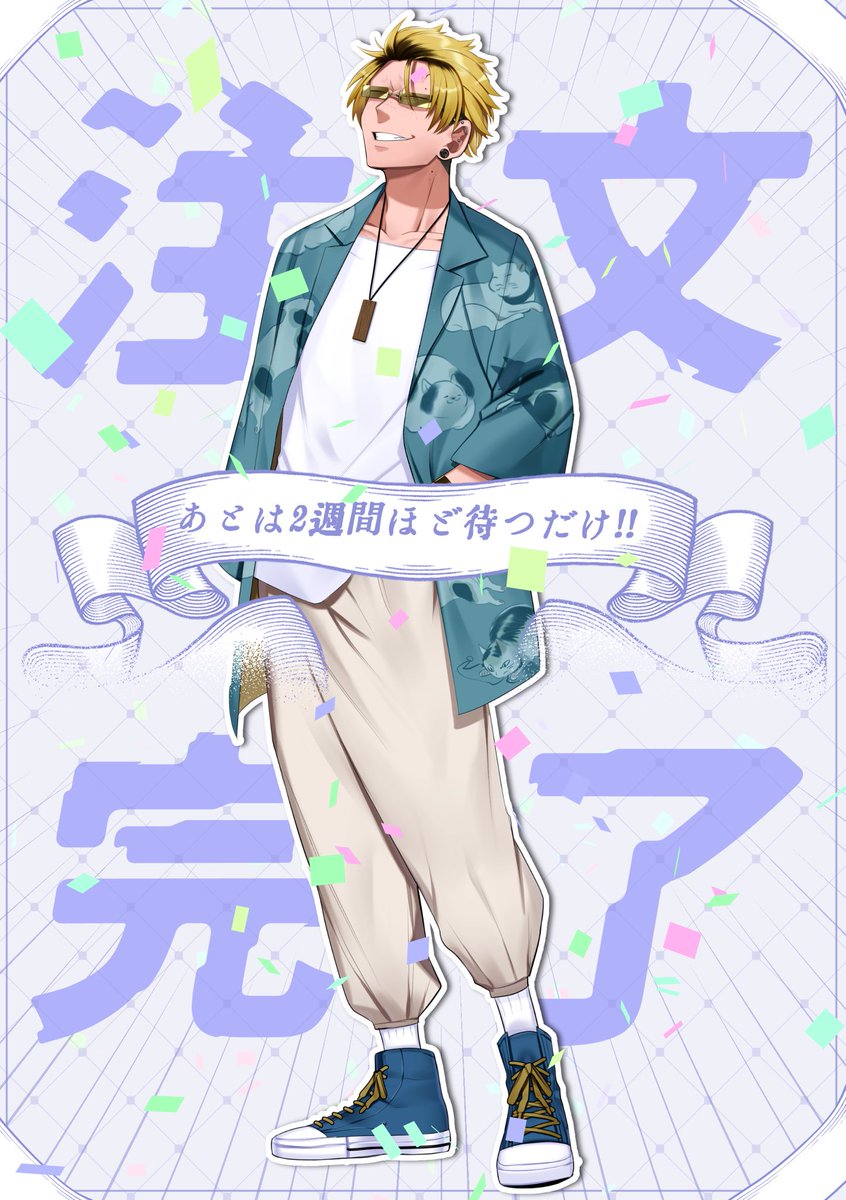 『推し香水』
自探索者でやってみた。(3/4)
#PR #推し香水 