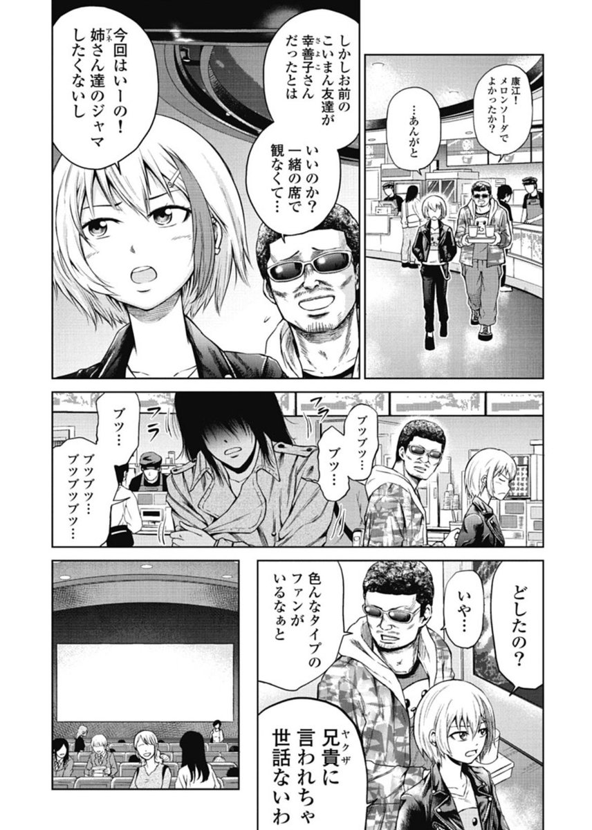 (2/6)