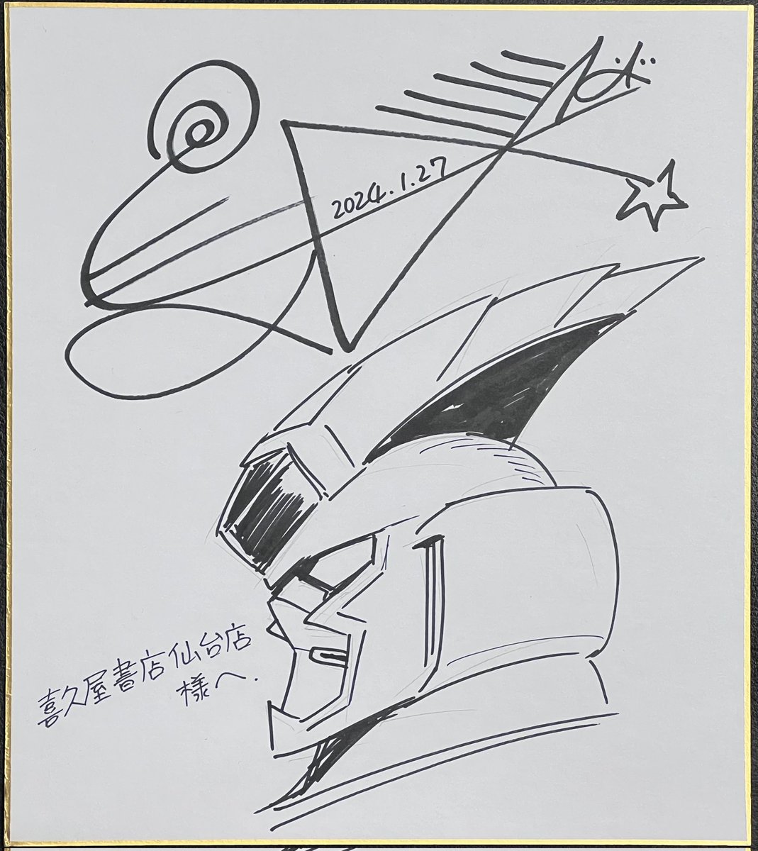 長谷川裕一 先生サイン会、大盛況で終了しました！ ご参加いただきまし