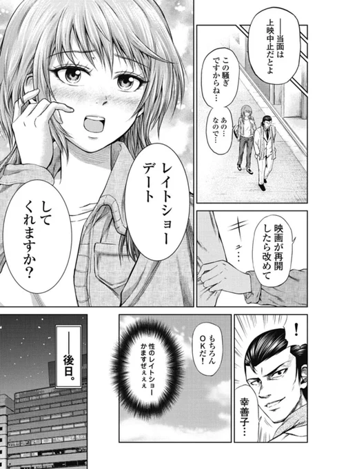 (6/6)