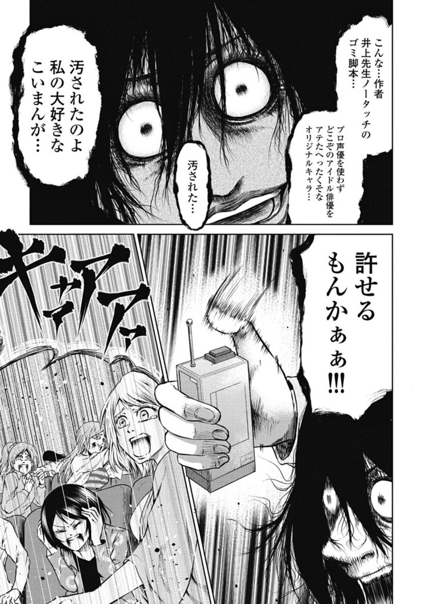 (4/6)