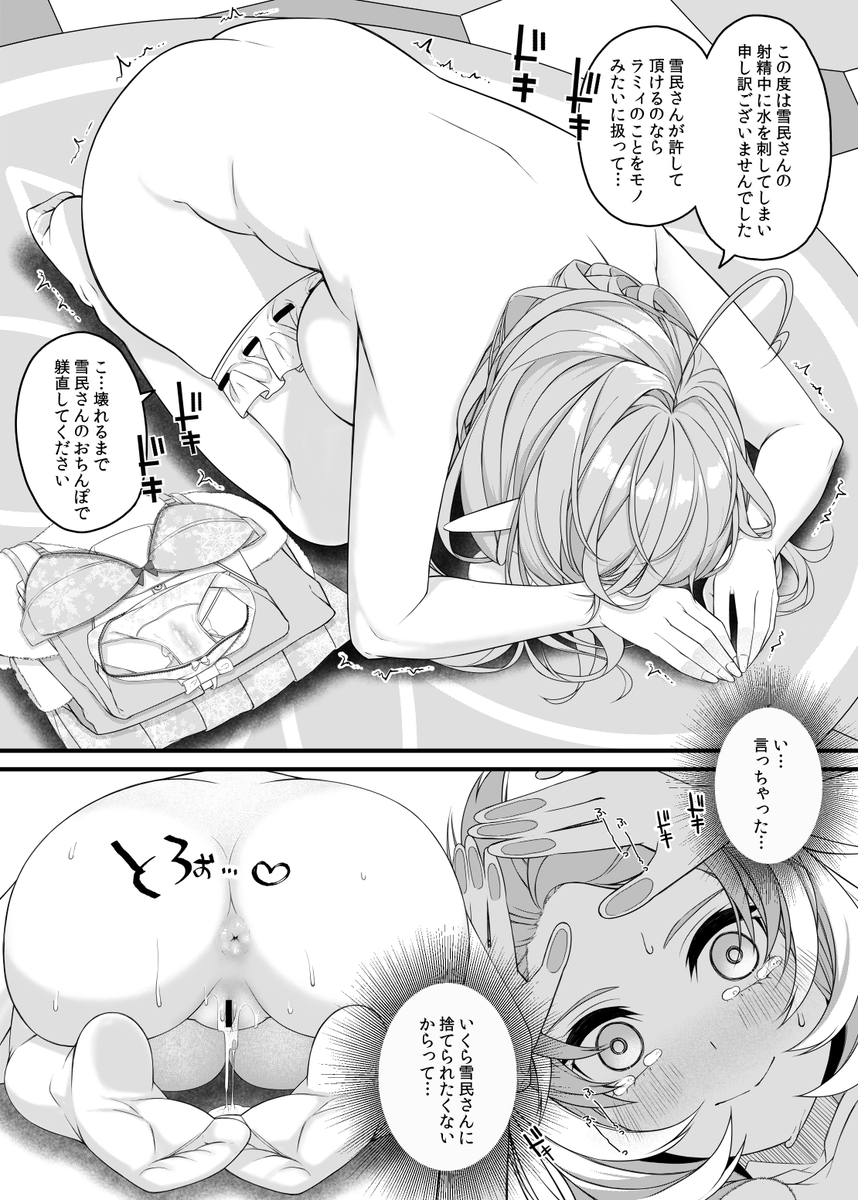 lmyちゃんとこんな感じの純愛モノ誰か描いてほしい。 