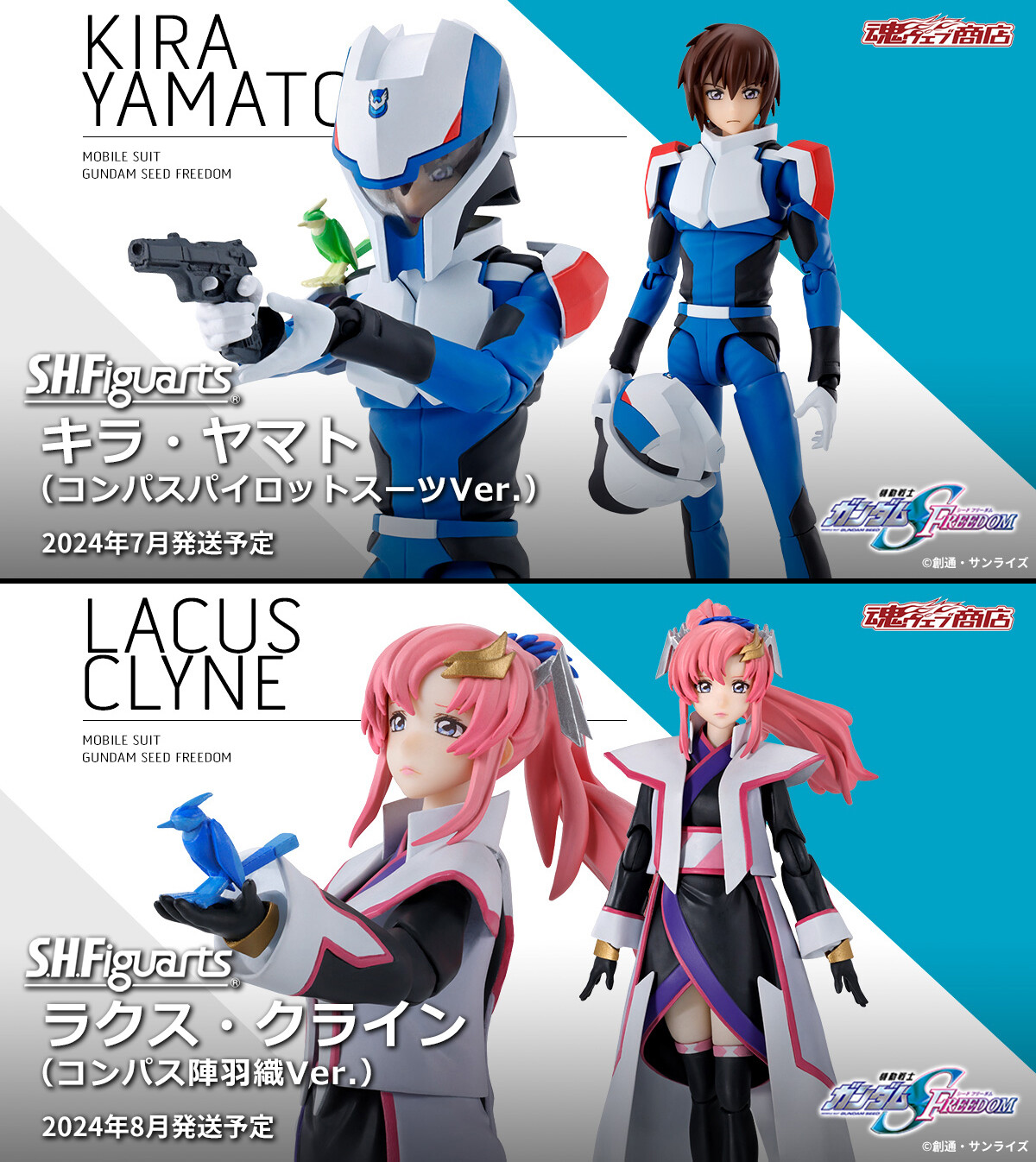 魂ネイションズ公式/BANDAI SPIRITS TAMASHII NATIONS OFFICIAL on X